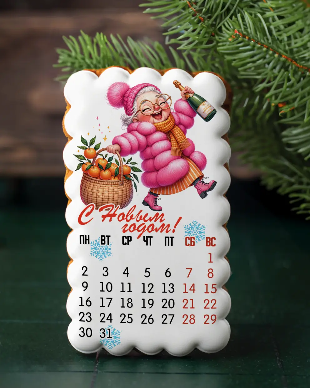 Новый Год 2025 (7-12 (Календарь))